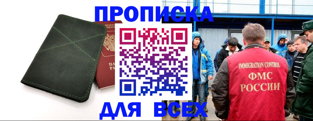 форма 3 в Дзержинске