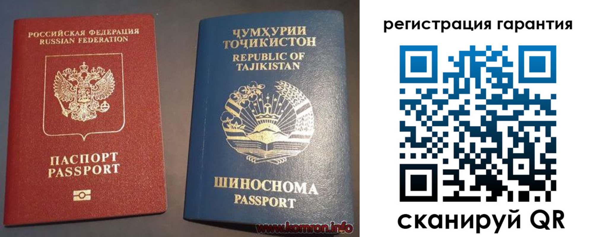 прописка в квартире в Дзержинске